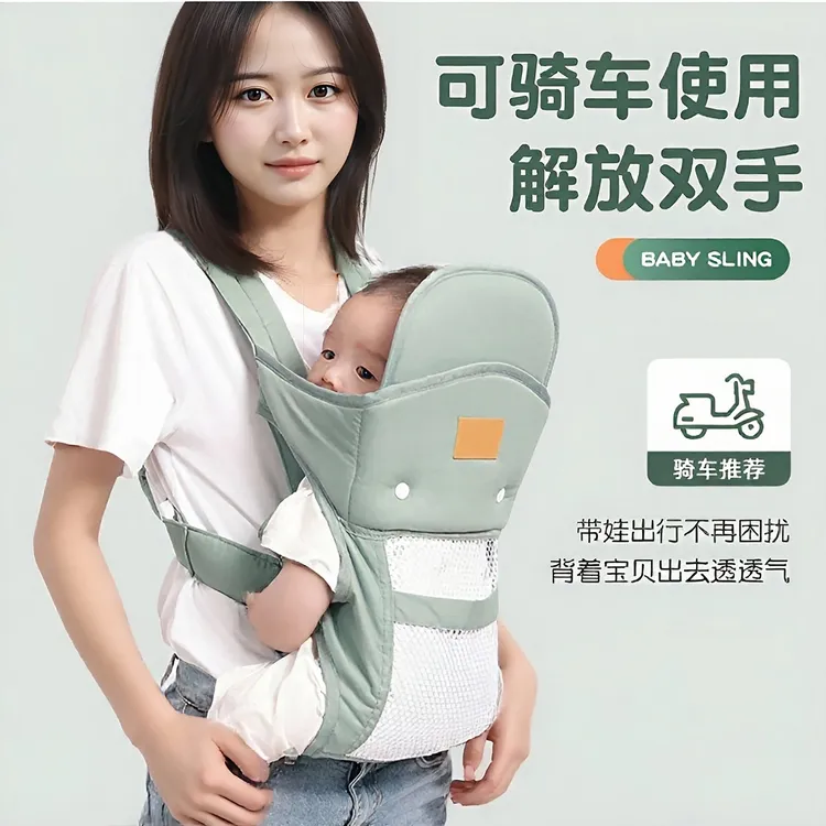婴儿背带前后两用前抱式抱娃神器夏季四季通用宝宝小孩背带透气