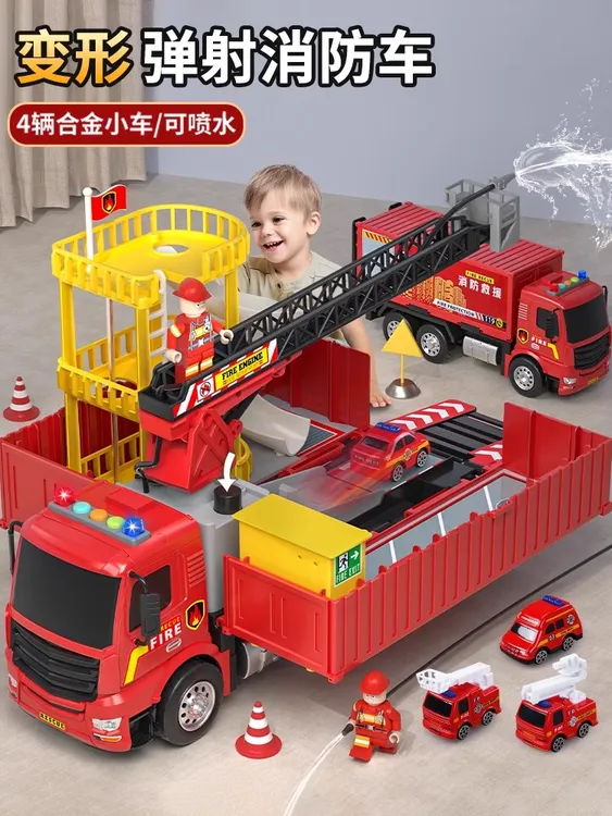 大号消防变形儿童收纳货柜车卡车玩具工程车套装男孩生日新年礼物