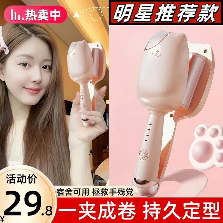 露思推荐蛋卷头卷发棒32mm羊毛卷懒人烫发神器水波纹波浪大卷夹板