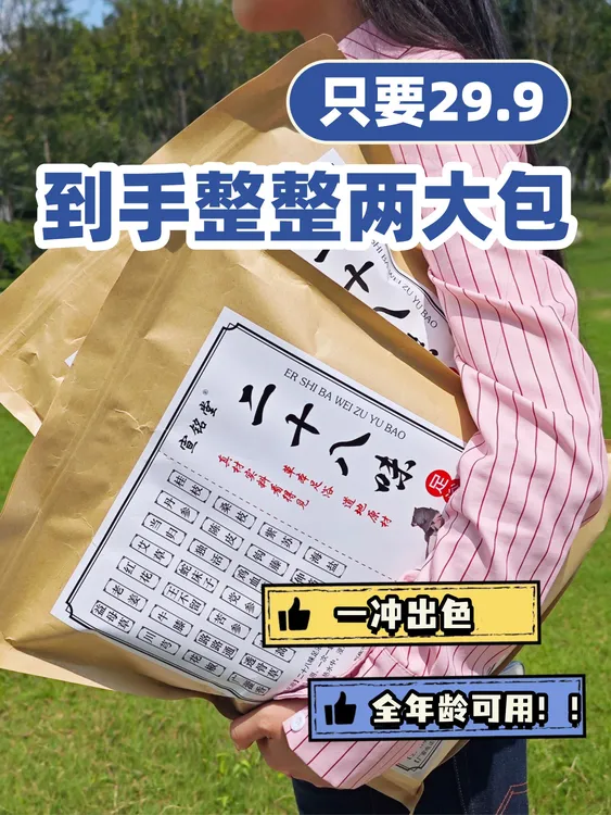足浴包艾草益母草花椒祛湿祛寒调气血养生泡脚药包中药泡脚包
