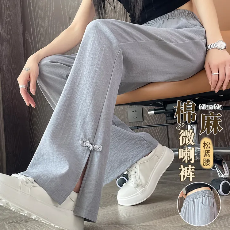 冰丝亚麻微喇裤子女夏季薄款2025新款新中式国风休闲开叉喇叭裤女