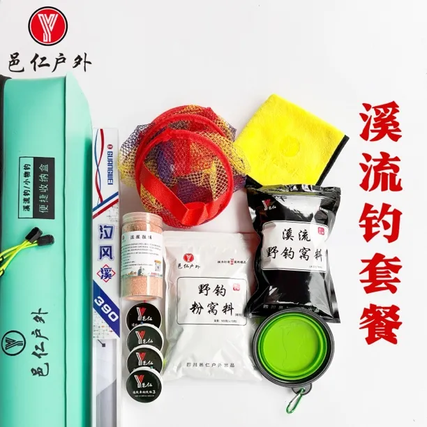 定制钓鱼光威竿套装全套碳纤维手竿新手入门渔具用品大全钓鱼装备