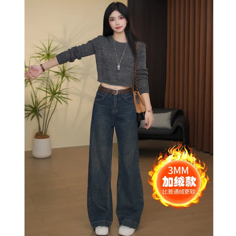 【D·M】‘送腰带’早秋新款高腰A版阔腿牛仔裤2025百搭显瘦拖地长裤