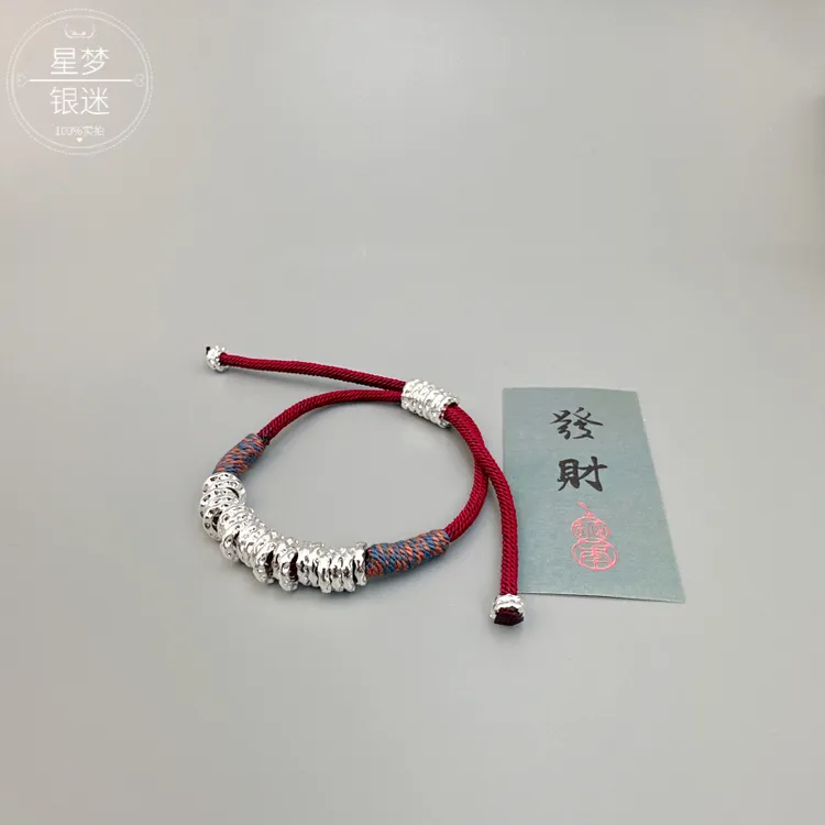 足银手链 银9999手工盘缠红手绳手链男女款国风碎银子蛇年本命年