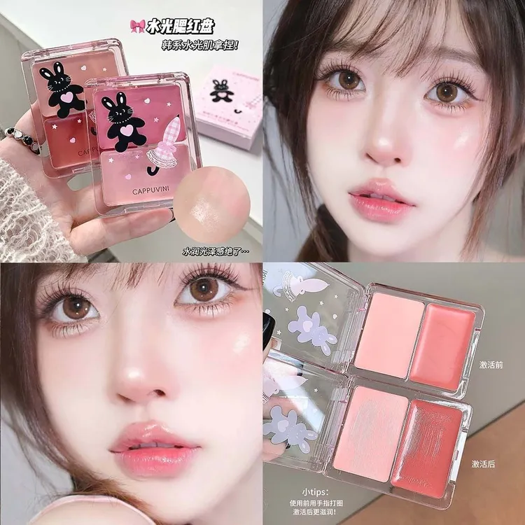 小兔子水光腮红膏盘双拼高光脸部自然提亮立体清透水润眼颊两用泥