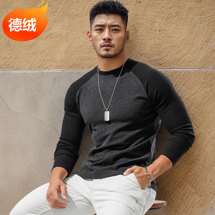 【330G重磅德绒】秋冬季内搭打底衫男士加绒加厚保暖长袖T恤外穿