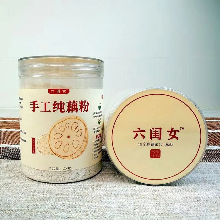 六闺女手工刀削藕粉 15斤藕约出1斤藕粉 老少皆宜