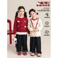 YOEHYAUL/幼悠幼悠【可爱咪】秋叁波 亲暖混纺绵羊毛针织开衫 Q4631