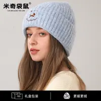 米奇袋鼠软糯小狗刺绣针织毛线帽女秋冬季2025新款百搭显脸小冷帽