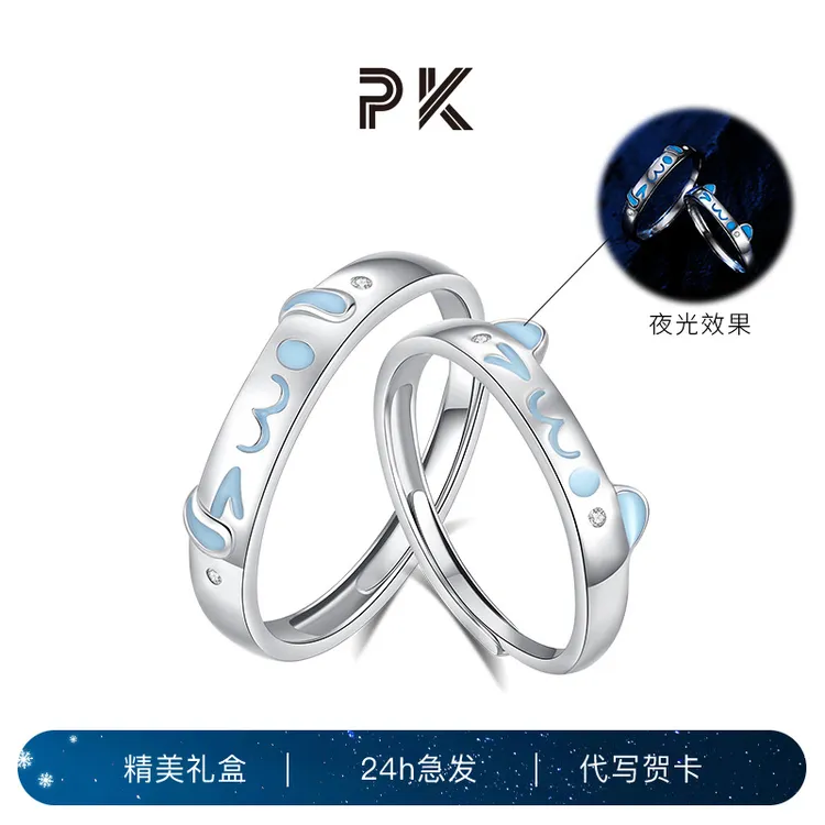PARAS KORS 925银戒指 派热原创喵汪定情 情侣对戒时尚简约轻奢