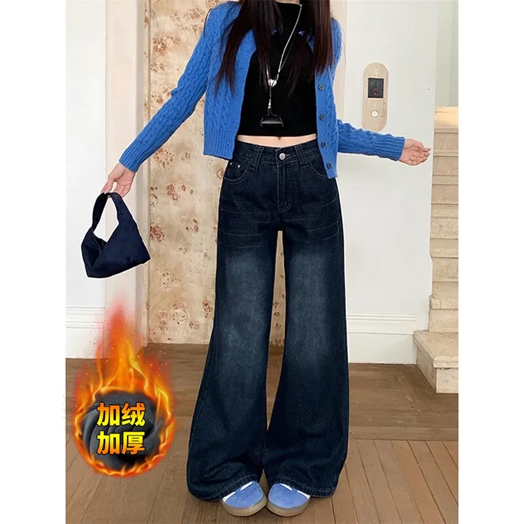 高个子加长深蓝阔腿加绒牛仔裤女2025秋冬新款直筒宽松显瘦拖地裤