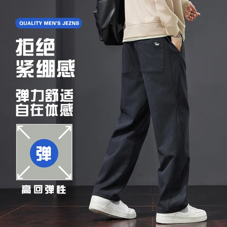 天丝牛仔裤2025新款夏季薄款潮牌男士阔腿美式宽松直筒休闲裤子男