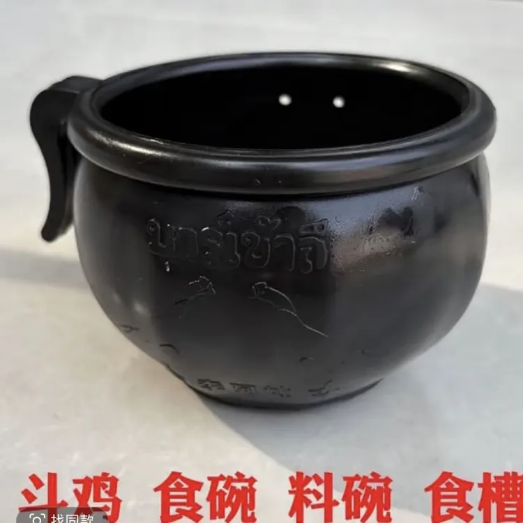 斗鸡专用食碗水碗