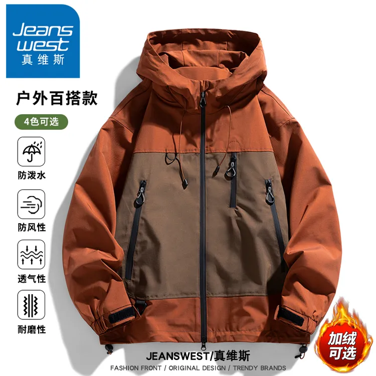 真维斯拼接撞色款外套男士新品潮流外衣春秋冬季加绒男生宽松夹克