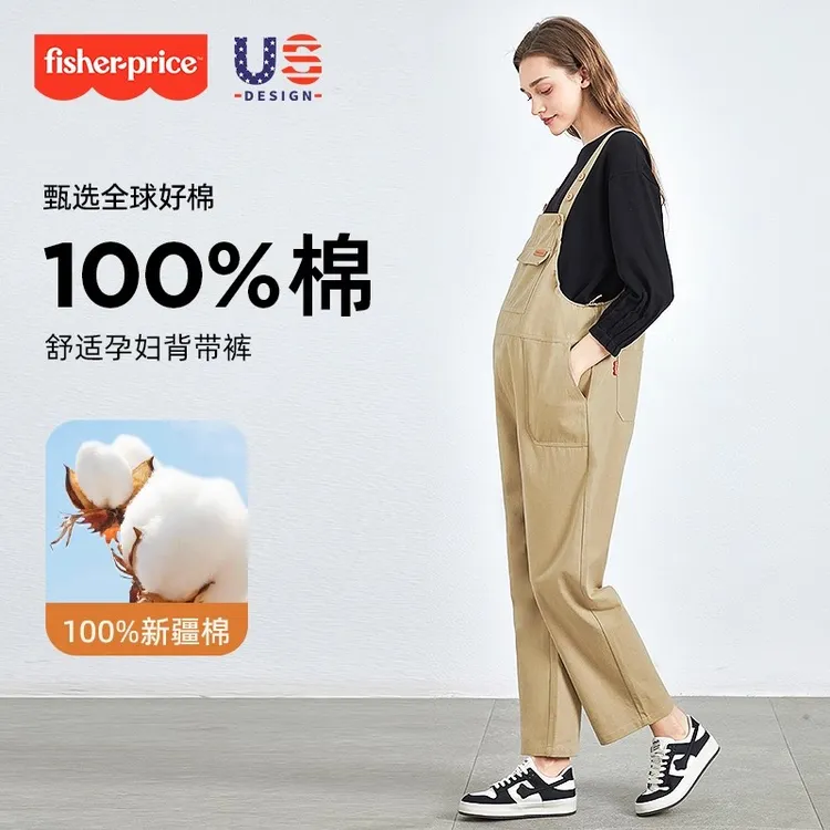 费雪孕妇背带裤春秋外穿2025新款宽松大码休闲裤纯棉小个子孕妇装