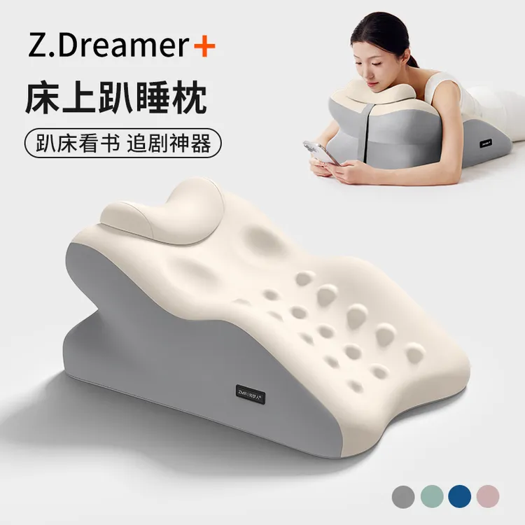 知梦人趴睡枕床上成人靠枕趴床神器玩睡一体枕多功能夜猫枕头趴枕