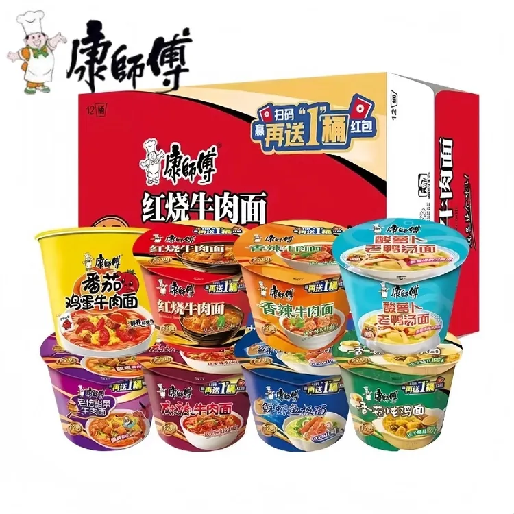 康师傅方便面批发整箱12桶装速食泡面番茄鸡蛋藤椒香辣红烧牛肉面