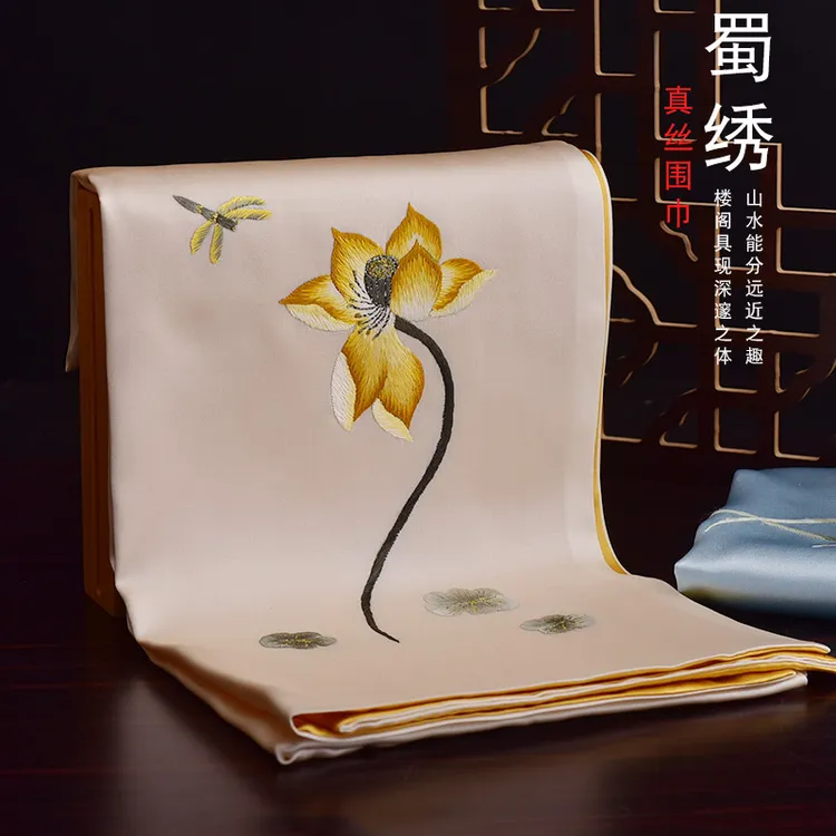 成都纪念品蜀绣手工刺绣中式桑蚕丝绣花丝巾真丝围巾披肩送妈妈款