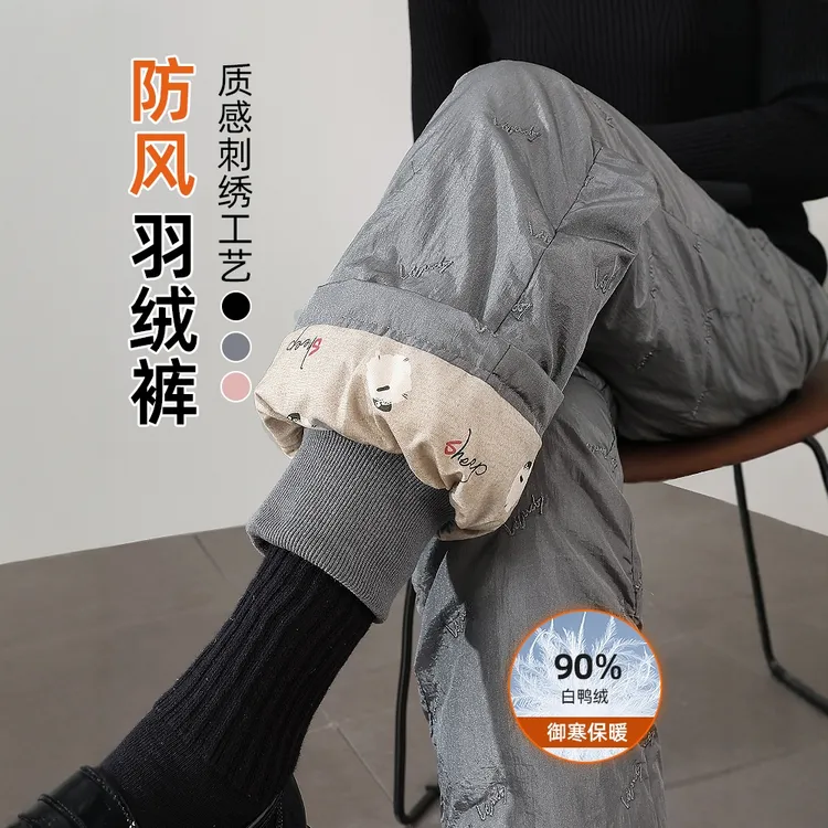 灰色羽绒裤女外穿2025新款冬季2025新款防寒保暖直筒九分夹棉靴裤