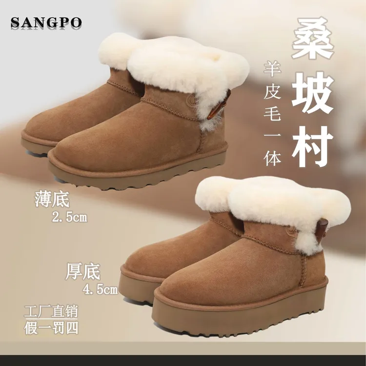 【一粒牛角扣】冬季羊皮毛一体女低筒加厚保暖百搭时尚雪地靴