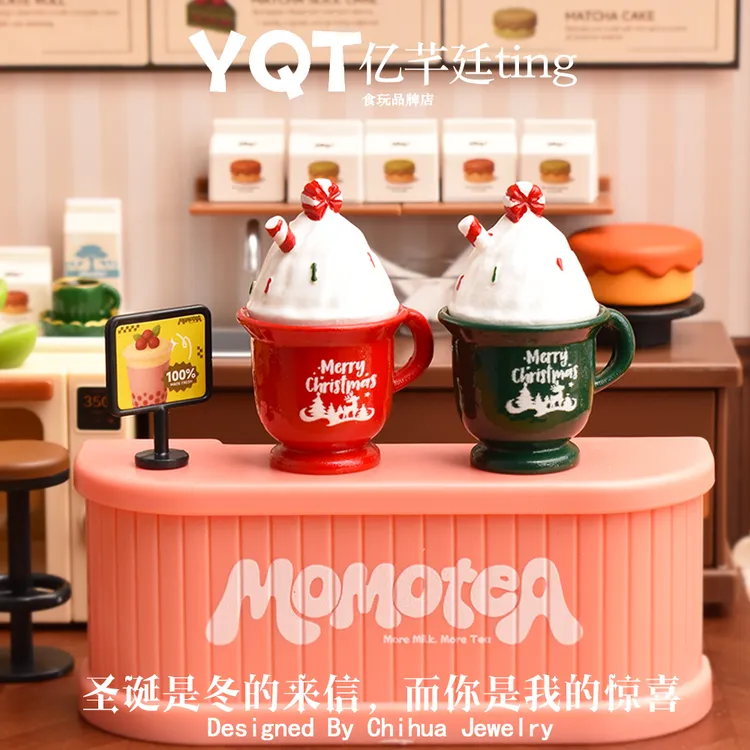 YQT圣诞节装饰摆件立体咖啡杯套装微缩食玩过家家玩具桌面摆件