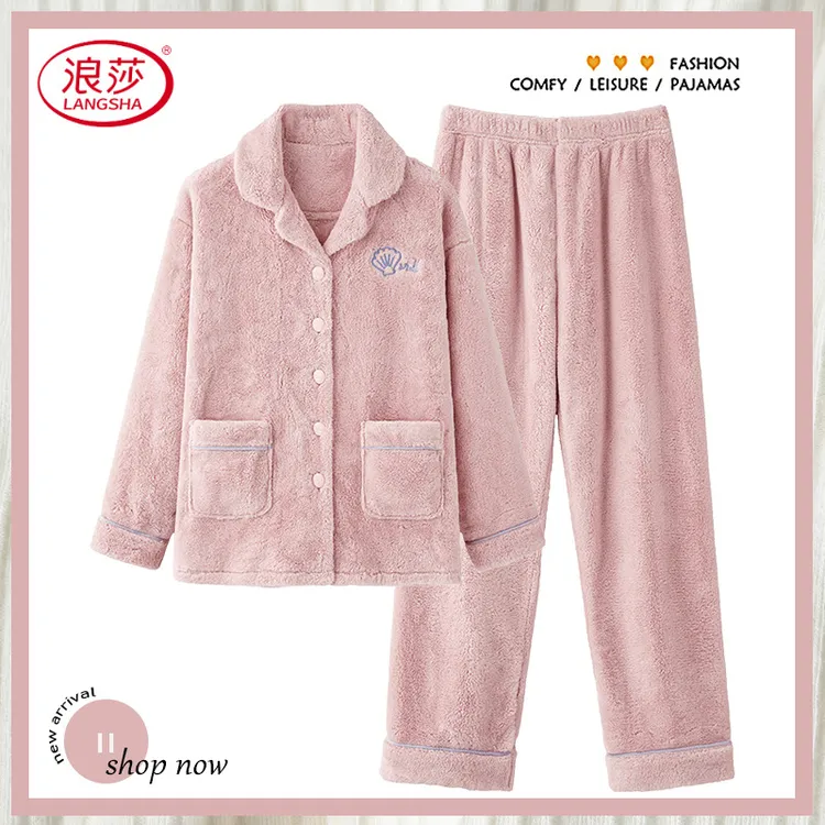 浪莎珊瑚绒睡衣女冬季加绒加厚保暖法兰绒开衫大码宽松家居服套装