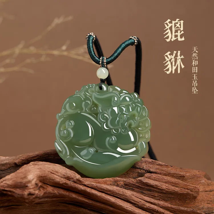 优选天然和田玉双面貔貅吊坠项链男女项坠高档皮丘玉石玉佩挂坠