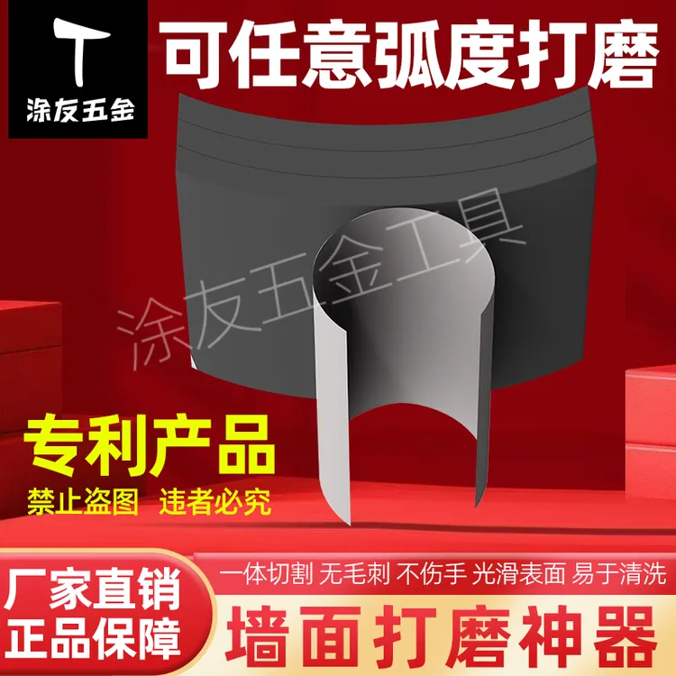 新款半圆内外圆弧打磨砂架内外圆弧打磨无死角