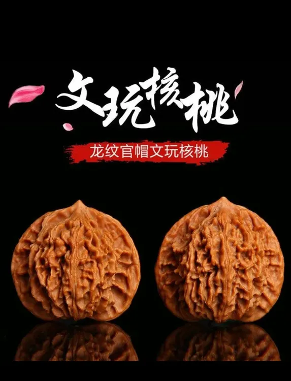 经典文玩四座楼狮子头麻核桃适合手盘的佳品