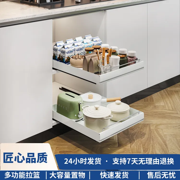 厨房调味拉篮置物架免打孔橱柜内调料架抽拉式收纳篮餐具储物架子