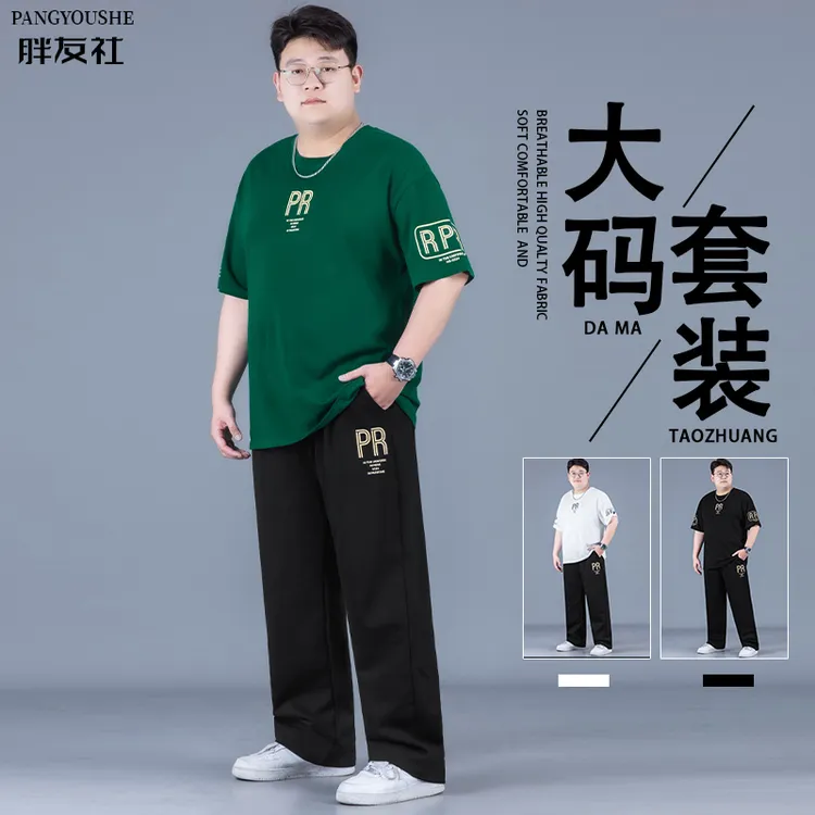 大码休闲运动套装男春秋季胖子宽松短袖长裤套装男加肥加大200斤