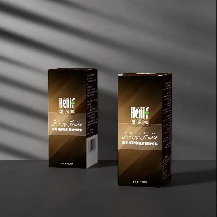 新疆爱尼福食用植物饮料（一瓶190毫升两瓶380毫升）