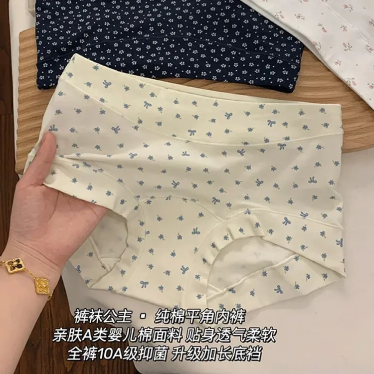 五件装【花间碎花】大码安全裤四角内裤小碎花清新纯棉防走光 6416#