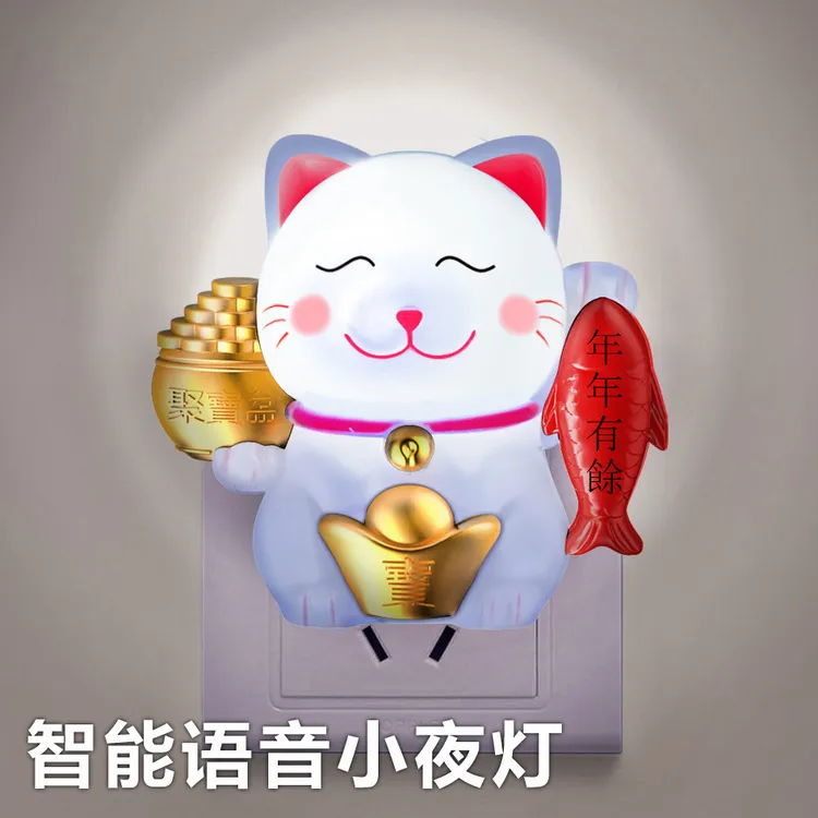 usb小夜灯家用床头灯控制灯智能声控卡通语音语音人工usb灯小灯