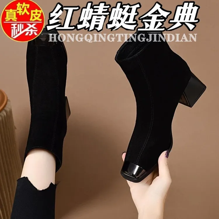 红蜻蜓金典磨砂真皮短靴女方头粗跟瘦瘦靴子春秋单靴黑色软皮女靴