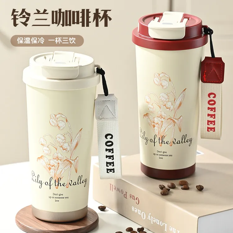 新款316咖啡杯铃兰花保温杯学生高颜值随行杯子车载双饮吸管水杯