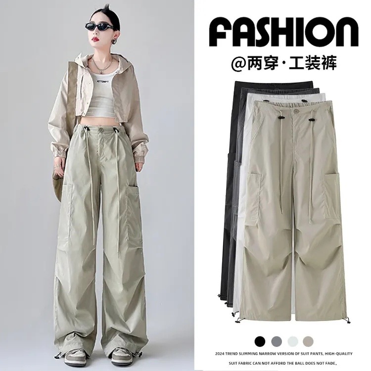 卡其色工装裤女2025新款春秋季高腰休闲宽松阔腿裤百搭显瘦运动裤
