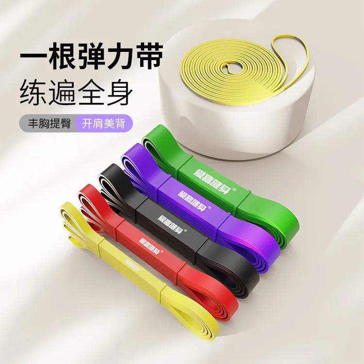弹力带健身男女拉伸通用训练拉力带女士热身深蹲塑形