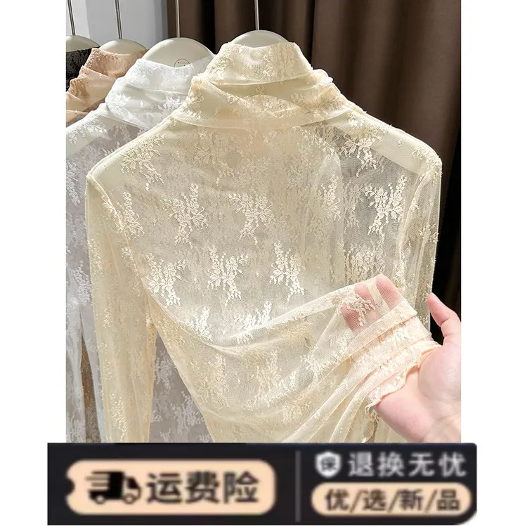 木耳边堆堆领软糯蕾丝打底衫女秋冬毛衣内搭小衫薄款高领网纱上衣