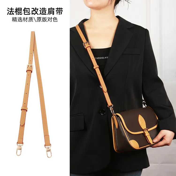 皮兴手工坊lv diane法棍包防磨损扣保护套配件包斜挎肩带包带单买