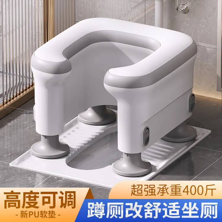 升降坐便器防滑加高马桶家用厕改老人加厚儿童孕妇移动蹲坑厕所凳