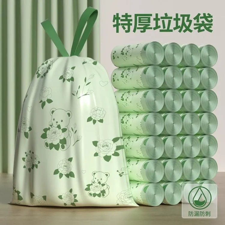 山茶花免撕垃圾袋家用加厚手提式抽绳祛味自动收口塑料袋家用大号