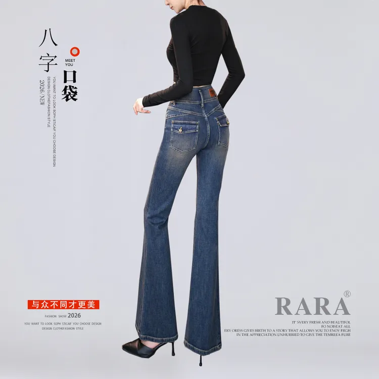 2025新秋款高腰微喇裤喇叭裤子牛仔裤女款四面弹力显瘦盖口袋蓝色