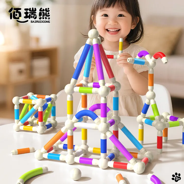 儿童益智百变磁力棒可伸缩磁力片玩具拼装磁吸积木强磁扭扭棒男女