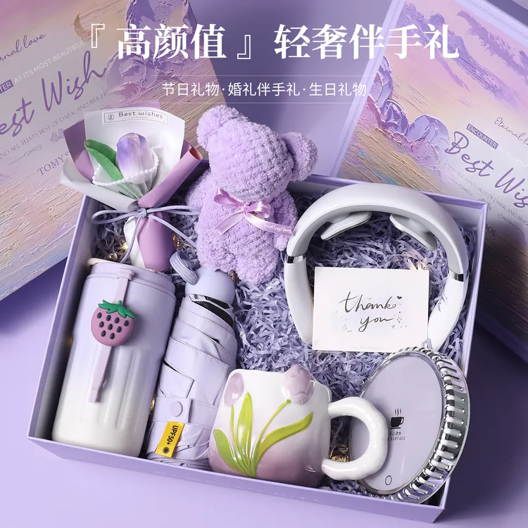 三八妇女节女神生日礼物女生送朋友实用伴手礼女伴娘礼品公司员工商品图