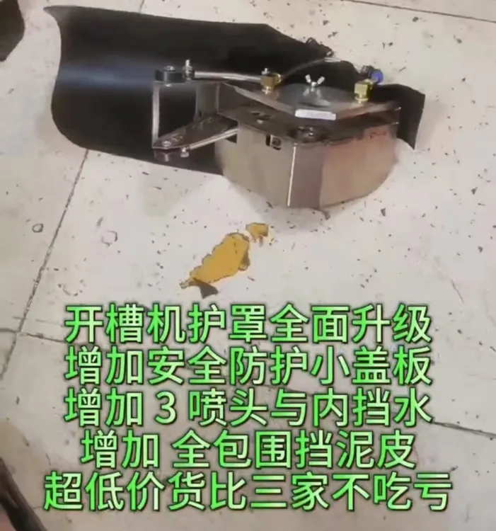 210型号全包机头斜切防尘罩装210片卡箍4点3