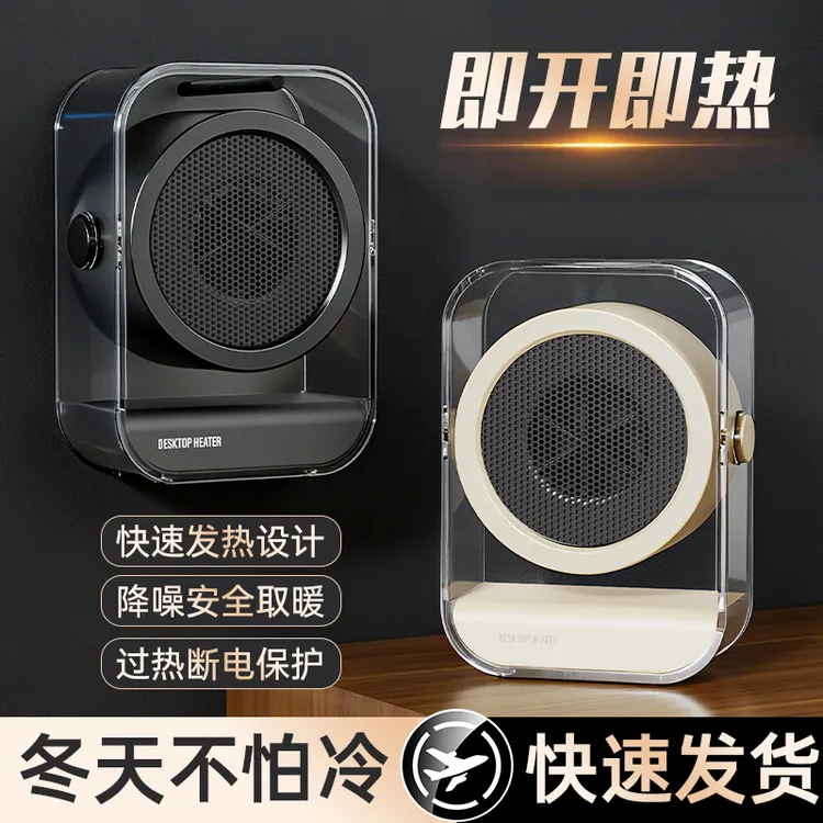 家用台式暖风机上下可调节速热取暖器办公室卧室宿舍电暖器LKS510