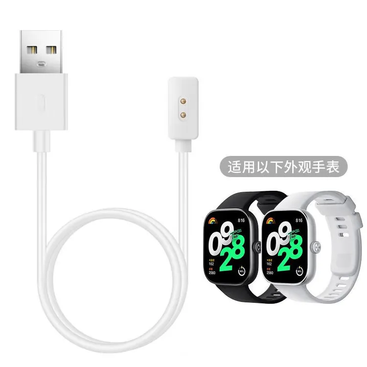 适用红米Redmi手表4充电线小米智能运动Watch4磁吸式充电器