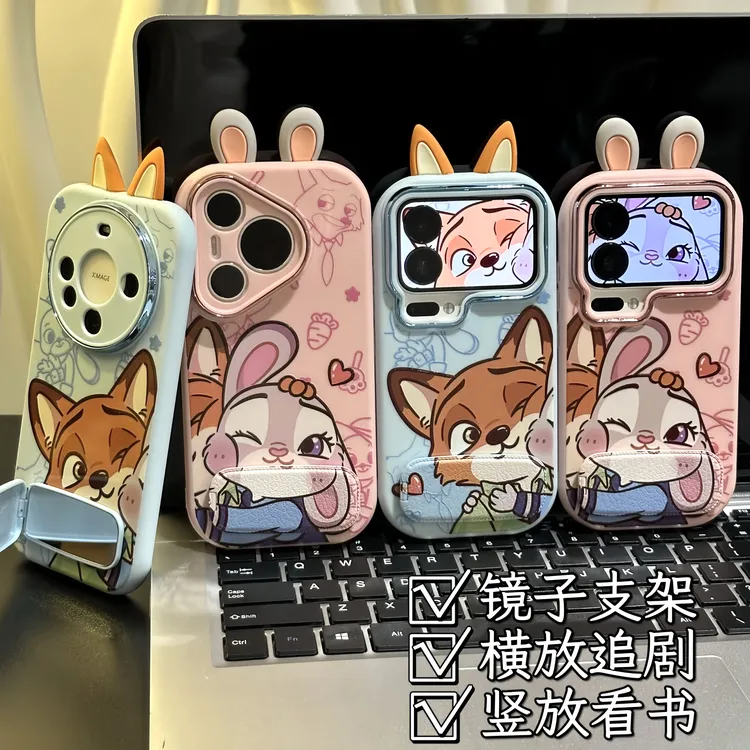 贴贴朱迪尼克耳朵支架适用苹果16/17promax手机壳华为vivoppo小米