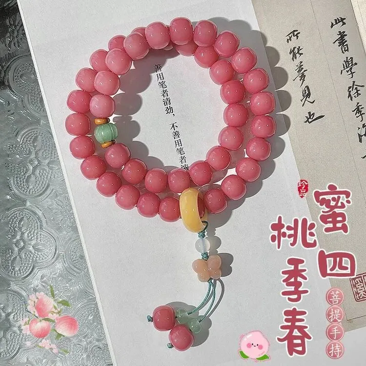 霞光粉菩提手串双圈蜜桃四季手持念珠国风菩提根珠串百搭女生盘串